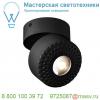 1000424 slv tothee cw светильник накладной 17вт с led 3000к, 1250лм, 25°, черный