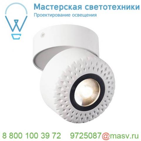 1000425 slv tothee cw светильник накладной 17вт с led 3000к, 1250лм, 25°, белый/ черный