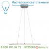 152620 slv 3ph, supros светильник 35вт с led 3000к, 2100лм, 60°, черный