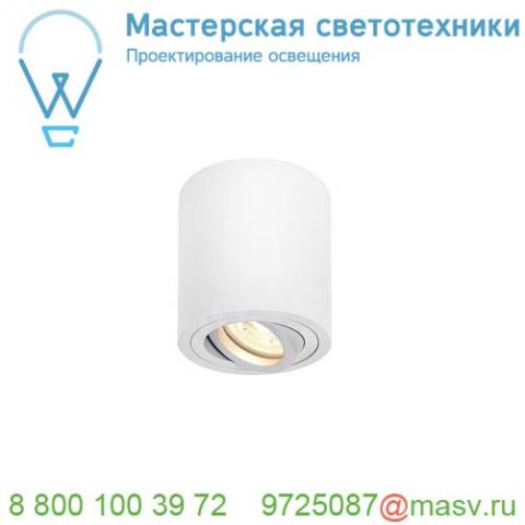 1002011 slv triledo round gu10 cl светильник потолочный для лампы gu10 50вт макс. , белый