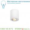 1002011 slv triledo round gu10 cl светильник потолочный для лампы gu10 50вт макс. , белый