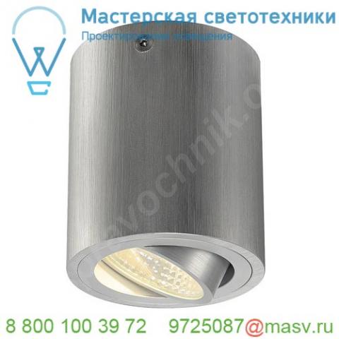 113936 slv triledo round led cl светильник потолочный 8. 1вт с led 3000к, 670лм, 36°, матированный