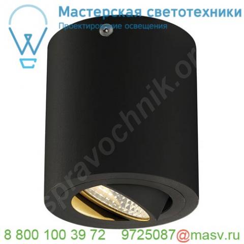 113930 slv triledo round led cl светильник потолочный 8. 1вт с led 3000к, 670лм, 36°, черный