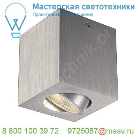 113946 slv triledo square led cl светильник потолочный 8. 1вт с led 3000к, 670лм, 36°, матированный