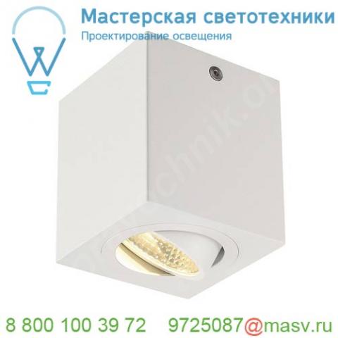 113941 slv triledo square led cl светильник потолочный 8. 1вт с led 3000к, 670лм, 36°, белый