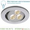 111852 slv triton 3 led светильник встраиваемый с 3-мя powerled по 1вт, 3000к, 250лм, 25°, 350ма