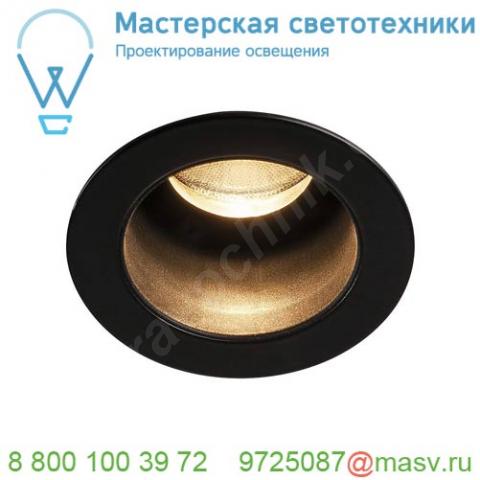 1001925 slv horn medi led светильник встраиваемый 350ма 5вт с led 3000к, 230лм, 15°, черный