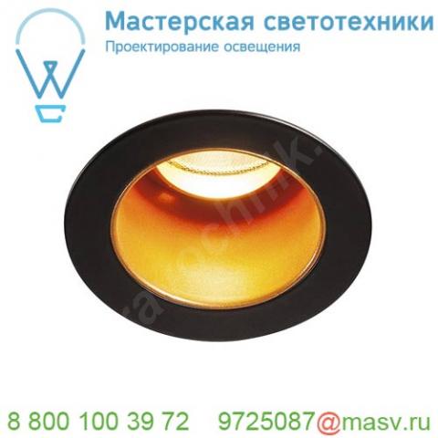 1001927 slv horn medi led светильник встраиваемый 350ма 5вт с led 3000к, 275лм, 15°, черный/ золотой