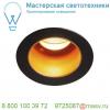 1001927 slv horn medi led светильник встраиваемый 350ма 5вт с led 3000к, 275лм, 15°, черный/ золотой