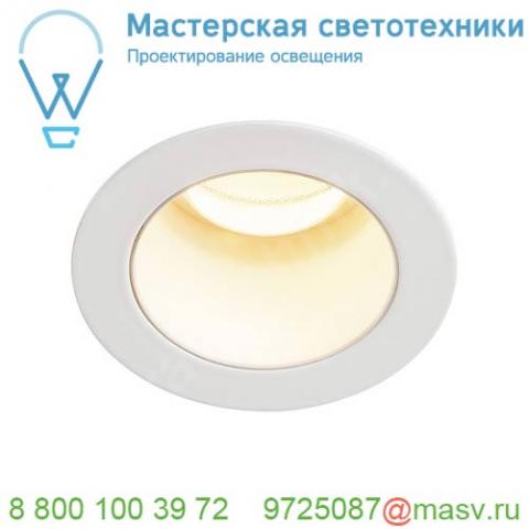 1001924 slv horn medi led светильник встраиваемый 350ма 5вт с led 3000к, 350лм, 15°, белый