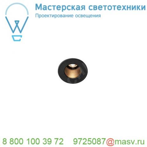 1000915 slv horn mini led светильник встраиваемый 350ма 1. 2вт с led 3000к, 70лм, 12°, cri>90, черный