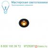 1000917 slv horn mini led светильник встраиваемый 350ма 1. 2вт с led 3000к, 70лм, 12°, cri>90