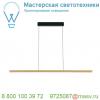 156268 slv vincelli d pd светильник подвесной 29вт с led 2700к, 1400лм, черный / бамбук светлый