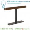 156277 slv vincelli 2 tl светильник настольный с led 10вт (12вт), 2700к, 500лм, черный / бамбук