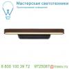 156287 slv vincelli 2 wl светильник настенный с led 9вт (11вт), 2700к, 500лм, черный / бамбук темный