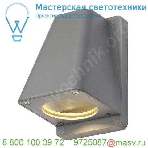 227194 slv wallyx светильник настенный ip44 для лампы gu10 50вт макс. , серебристый