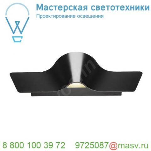 1000649 slv wave 45 wl dim to warm светильник настенный 22вт с led 2000-3000k, 800лм, черный