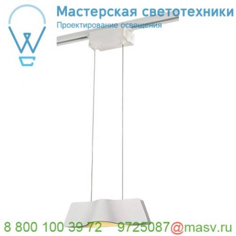 144001 slv 1phase-track, wave pd светильник подвесной c cob led 8. 6вт (12вт), 3000к, 880лм, белый