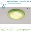 147833 slv wave 25 pd светильник подвесной 12вт с led 3000к, 870лм, латунь