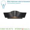 147820 slv wave 25 wl светильник настенный 11. 5вт с led 3000к, 650лм, черный