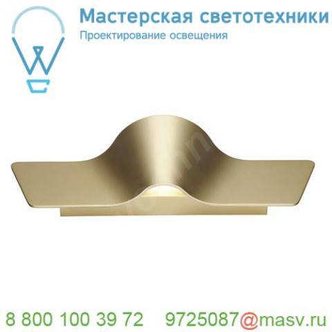 147843 slv wave 45 wl светильник настенный 21вт с led 3000к, 1300лм, латунь