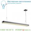 157855 slv worklight pd светильник подвесной 49вт с led 3000к, 3600лм+1800лм, антрацит