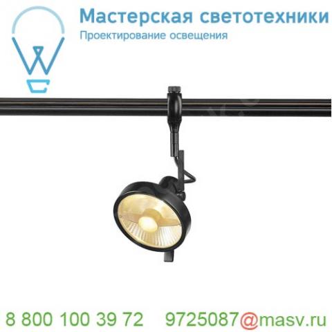 184620 slv easytec ii®, yoki es111 светильник для лампы es111 75вт макс. , черный