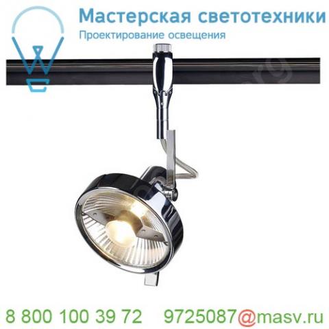 185622 slv easytec ii®, yoki es111 светильник для лампы es111 75вт макс. , хром