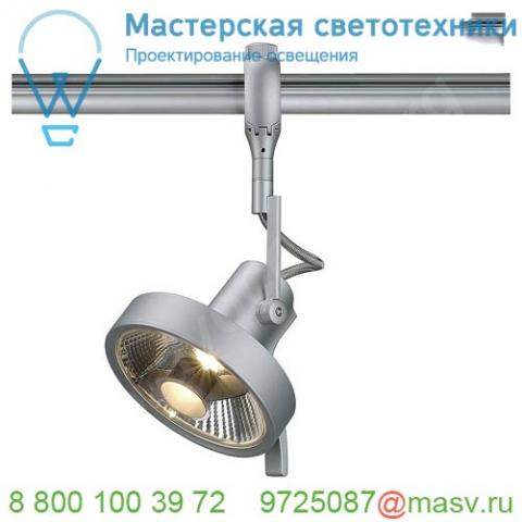 184624 slv easytec ii®, yoki es111 светильник для лампы es111 75вт макс. , серебристый