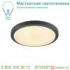 229975 slv ainos sensor светильник накладной ip44 с датчиком движения и led 22вт, 3000к, 1430лм