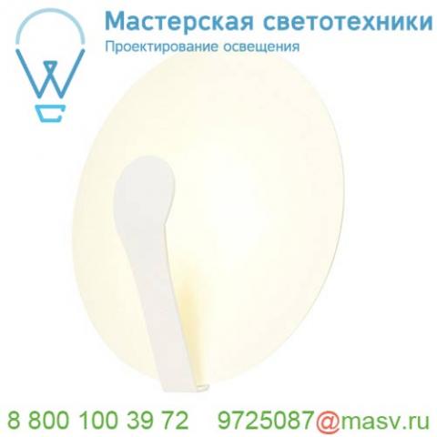 1000632 slv air indi 22 dim to warm светильник накладной 12вт c led 2000-3000k, 580лм, cri>90, белый