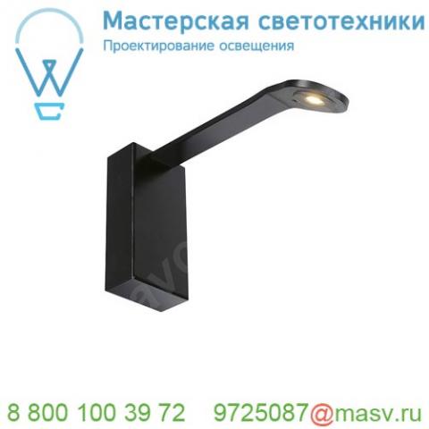 133940 slv air indi display светильник настенный 11вт с led 3000к, 490лм, 120°, черный