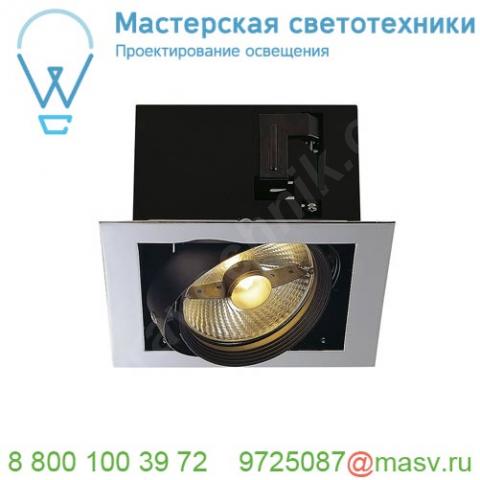 154602 slv aixlight® flat single es111 светильник встраиваемый для лампы es111 75вт макс. , хром/