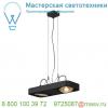 159210 slv aixlight® r2 duo qpar111 светильник подвесной для 2-x ламп es111 по 75вт макс. , черный