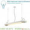 159131 slv aixlight® r2 office 120 светильник подвесной c led 26вт 4000к 3000лм и для ламп es111