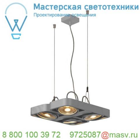 159234 slv aixlight® r2 quad qpar111 светильник подвесной для 4-x ламп es111 по 75вт макс.