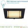 1000788 slv alamea светильник встраиваемый 1000ма 36вт с led 3000к, 3600лм, cri>90, без бп, черный