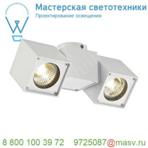 151531 slv altra dice spot 2 светильник накладной для 2-x ламп gu10 по 50вт макс. , белый