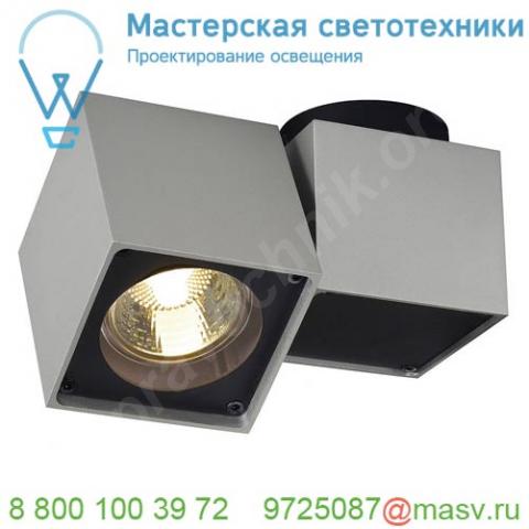 151524 slv altra dice spot 1 светильник накладной для лампы gu10 50вт макс. , серебристый / черный