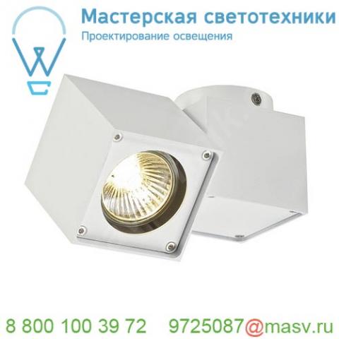 151521 slv altra dice spot 1 светильник накладной для лампы gu10 50вт макс. , белый