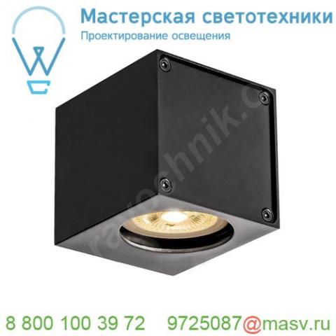 1002212 slv altra dice wl-1 светильник настенный для лампы gu10 35вт макс. , черный