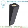 1002213 slv altra dice up wl-2 светильник настенный для лампы gu10 50вт макс. , черный