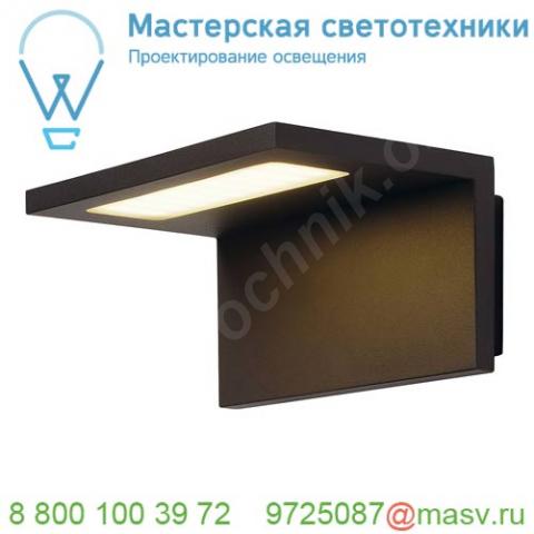 231355 slv angolux светильник настенный ip44 7. 6вт с led 3000к, 500лм, 120°, антрацит