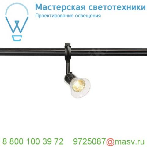 184630 slv easytec ii®, anila светильник для лампы gu10 50вт макс. , черный / стекло прозрачное