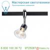 185632 slv easytec ii®, anila светильник для лампы gu10 50вт макс. , хром / стекло прозрачное
