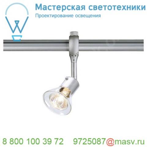 184634 slv easytec ii®, anila светильник для лампы gu10 50вт макс. , серебристый / стекло прозрачное