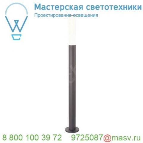 1000683 slv aponi 120 pole светильник ландшафтный ip65 8вт с led 3000к, 440лм, антрацит