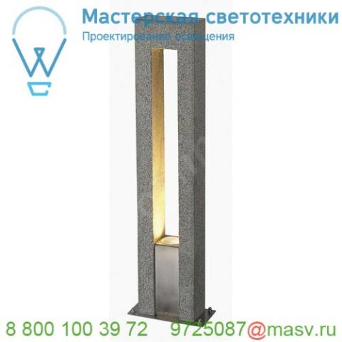 231420 slv arrock arc светильник ландшафтный ip44 для лампы gu10 35вт макс. , "соль&перец"/ сталь