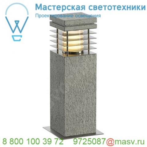 231410 slv arrock granite 40 светильник ландшафтный ip44 для лампы e27 15вт макс. , "соль&перец"/