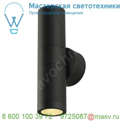 228775 slv astina out esl светильник настенный ip44 для 2-х ламп gu10 по 11вт макс. , антрацит